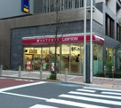 ナチュラルローソン 京王プレッソイン浜松町店