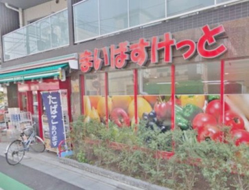 まいばすけっと 蛎殻町1丁目店の画像1