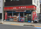 ポプラ 古石場3丁目店