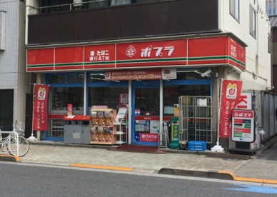 ポプラ 古石場3丁目店の画像1