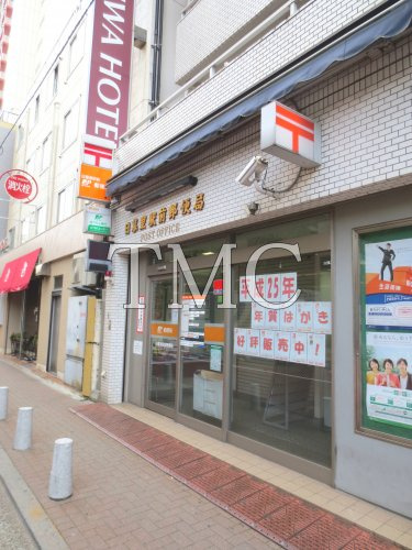 日暮里駅前郵便局情報ページ 高田馬場を中心に東京の不動産なら 株式会社ティーエムシー