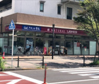ナチュラルローソン 豊洲三丁目店