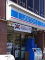 ローソン 長居公園前店
