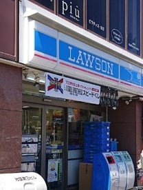 ローソン 長居公園前店の画像1