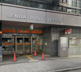 船場郵便局の画像1