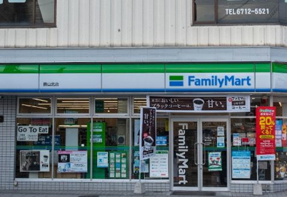ファミリーマート 勝山北店の画像1