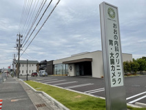 おおの内科・内視鏡クリニック