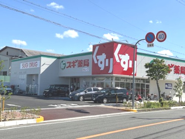 スギドラッグ 大阪狭山店の画像1