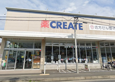 クリエイトＳ・Ｄ 藤沢片瀬店の画像1