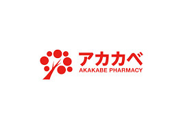 ドラッグアカカベ足代店の画像1