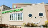 ふちのべファミリークリニック