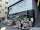 ココカラファイン 代々木八幡店の画像