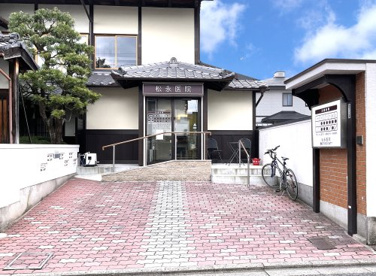 松永医院の画像1
