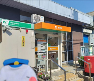 淀川三津屋郵便局の画像1