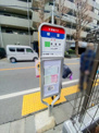 柳窪バス停(荻窪駅行き)