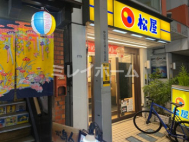 松屋　中延店の画像1