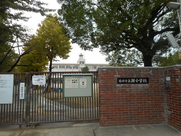 尼崎市立潮小学校の画像1