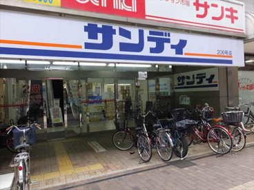 サンディ 尼崎潮江店の画像1