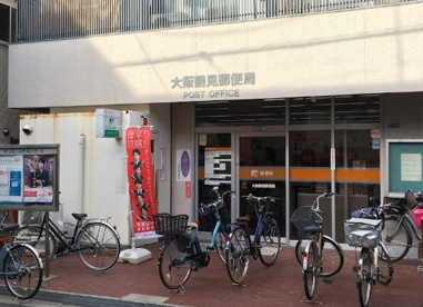 大阪鶴見郵便局の画像1