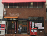 城東古市三郵便局