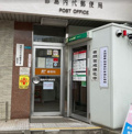 都島内代郵便局