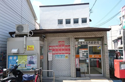 城東今福西郵便局の画像1