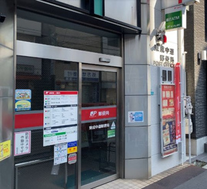 東成中道郵便局の画像1