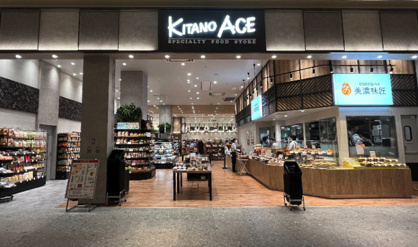 北野エース上小田井店の画像1