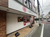 さぼてんデリカ 富士見台店