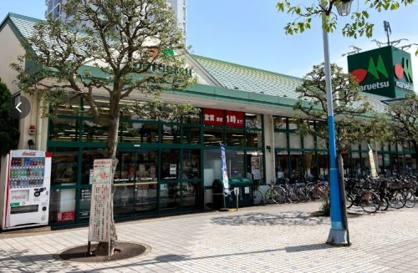 マルエツ 潮見店の画像1