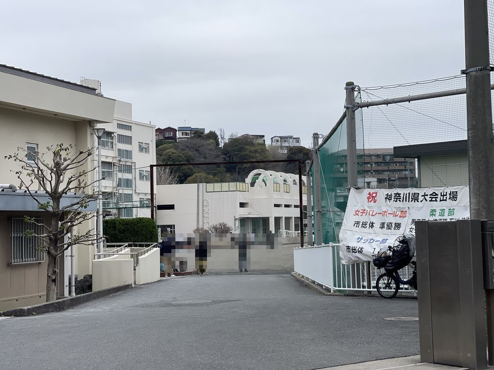 横浜市立港南中学校の画像