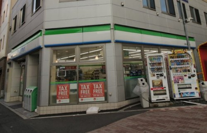 ファミリーマート 江東白河四丁目店の画像1
