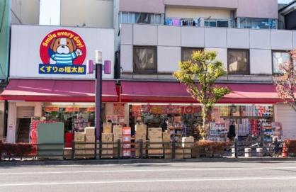 くすりの福太郎森下駅前店の画像1