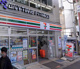 セブン-イレブン 品川小山４丁目店の画像
