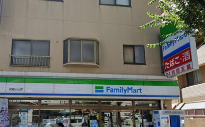 ファミリーマート 武蔵小山店の画像1