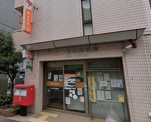 北小岩六郵便局