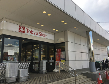 東急ストア 洗足店の画像1