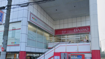 ダイソー八尾高美店