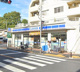 ローソン 代沢五丁目店の画像