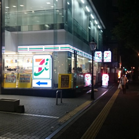 セブンイレブン 福岡高宮5丁目店の画像1