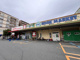 FLET’S関目店の画像
