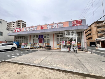ドラッグセガミ 関目店の画像1