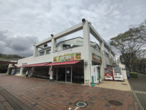 三和 森の里店