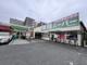 業務スーパー 城東古市店の画像