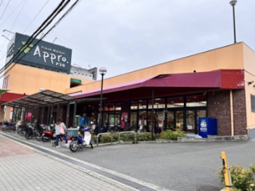 食品館アプロ 城東店の画像1