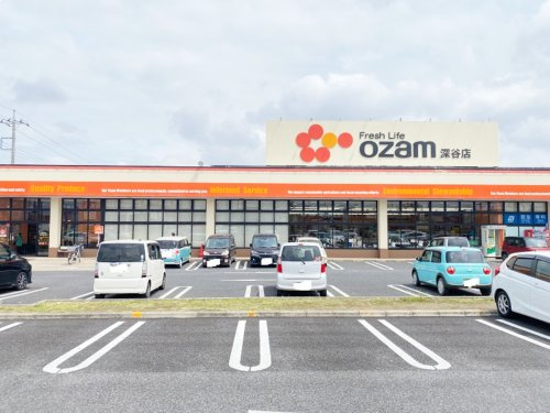 オザム 深谷店の画像