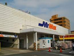 MrMax(ミスターマックス) 長住店の画像1
