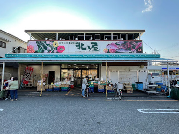 北乃屋 箕面店の画像1