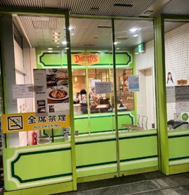 デニーズ浜松町店の画像1