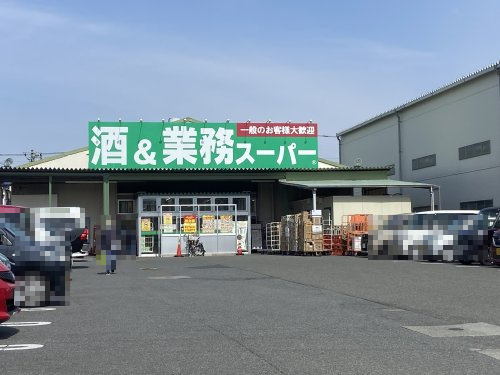 業務スーパー橋本店